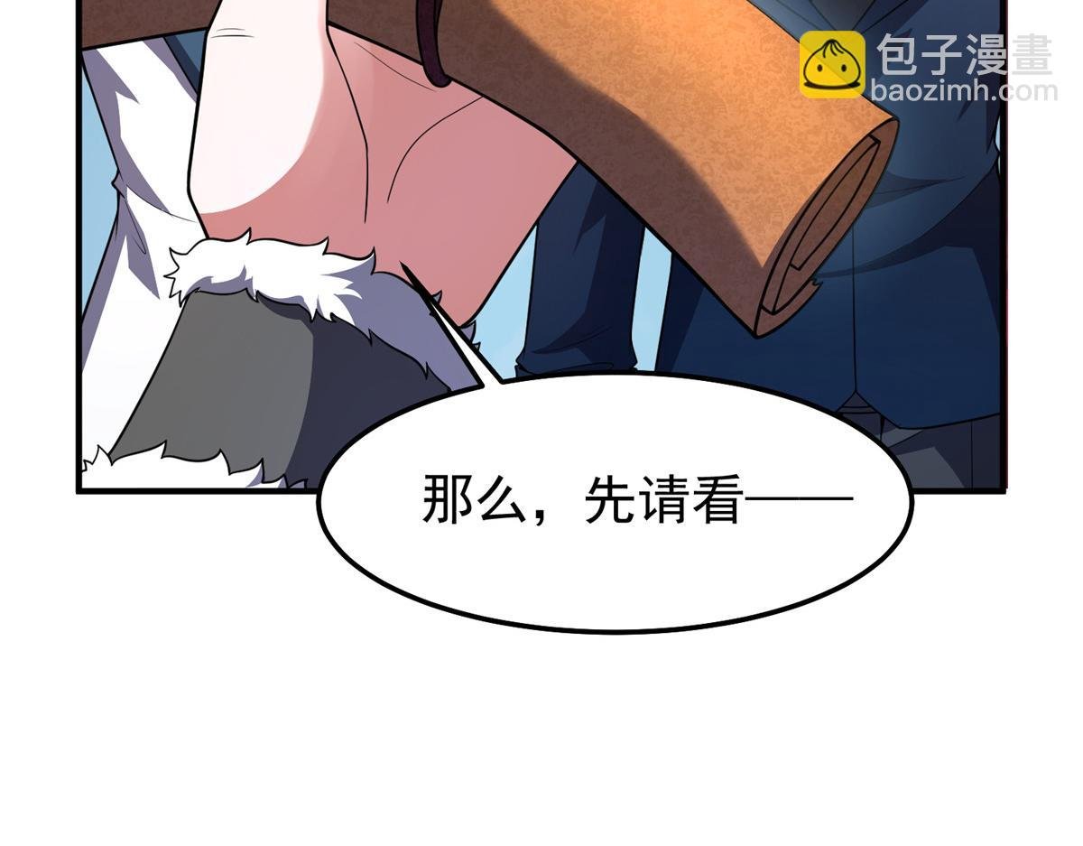 258 胖大海突破