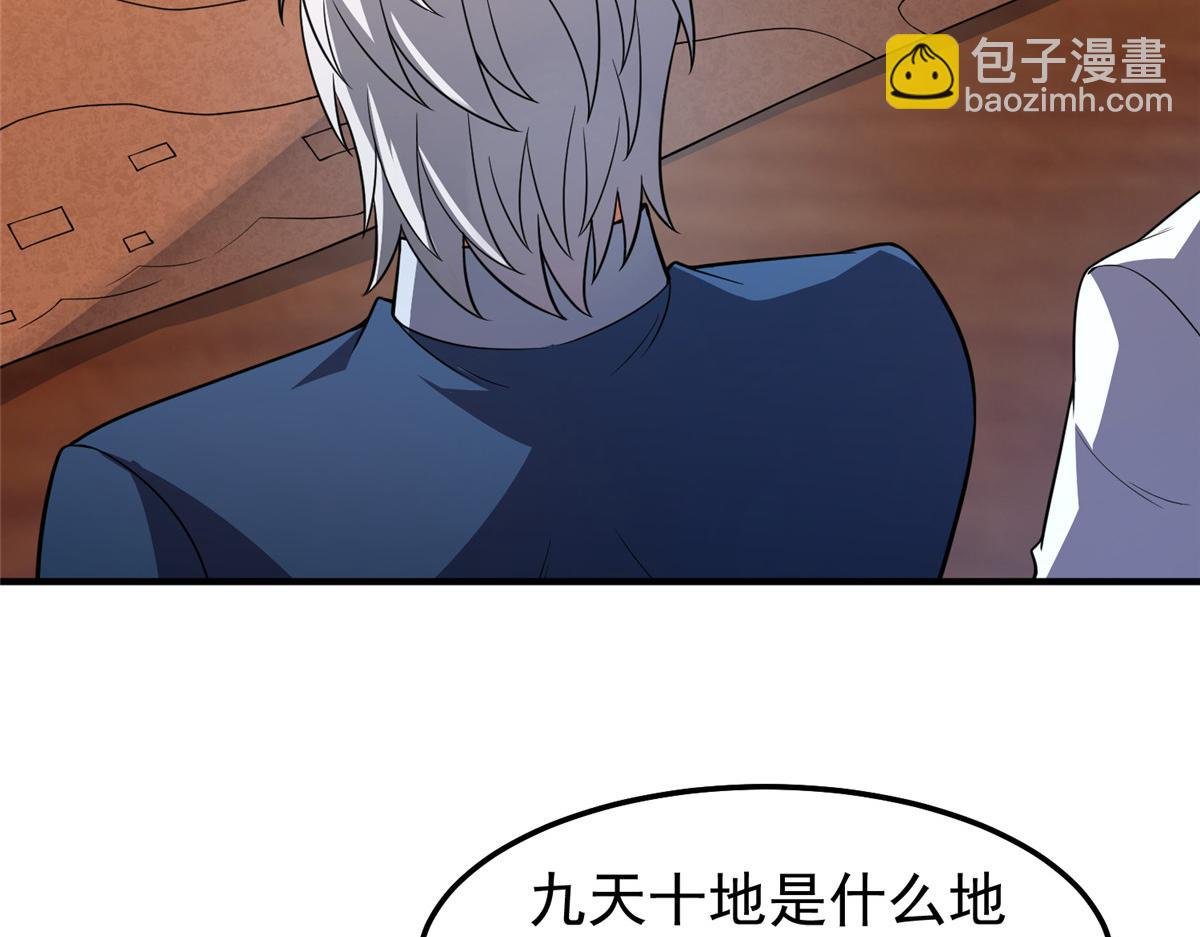 258 胖大海突破