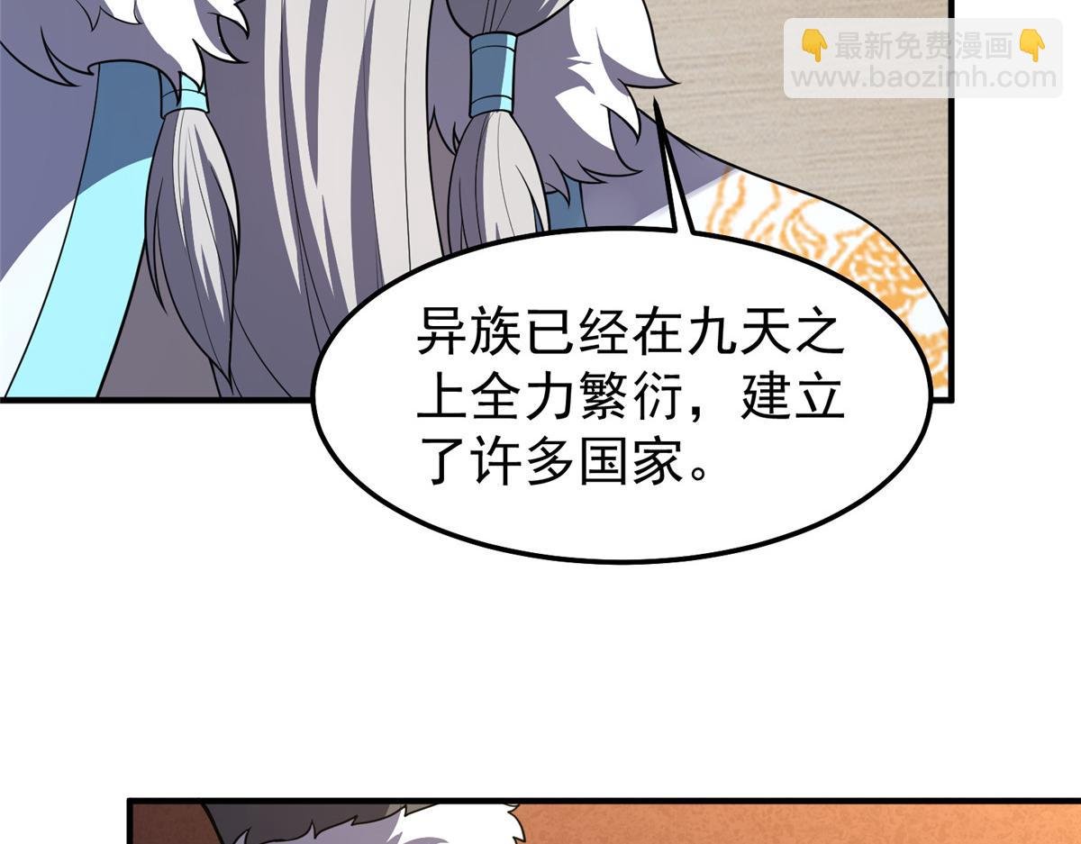 258 胖大海突破