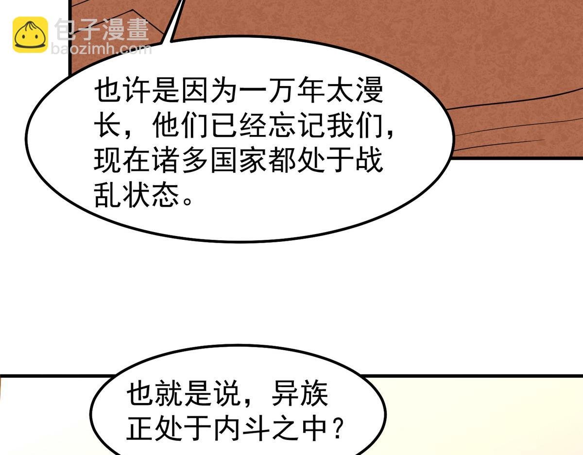 258 胖大海突破