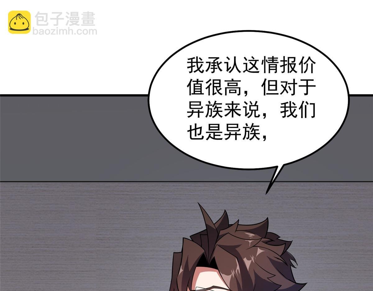 258 胖大海突破