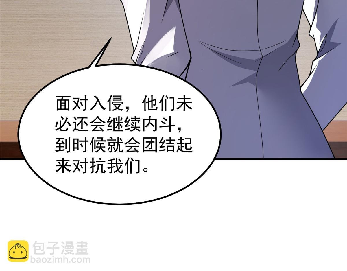 258 胖大海突破