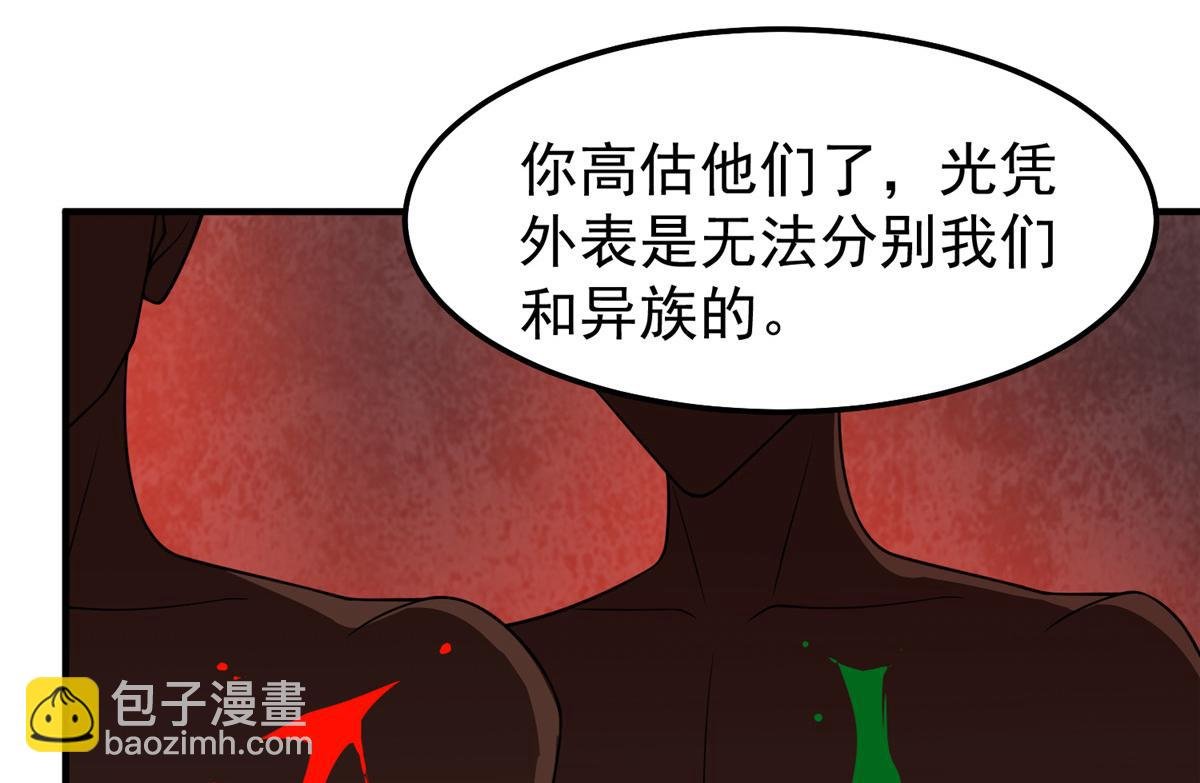 258 胖大海突破