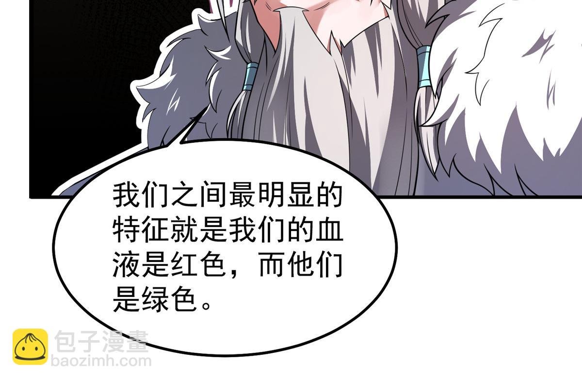 258 胖大海突破