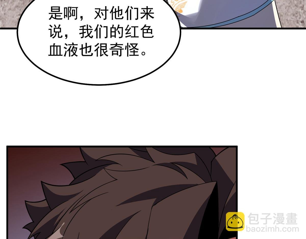 258 胖大海突破