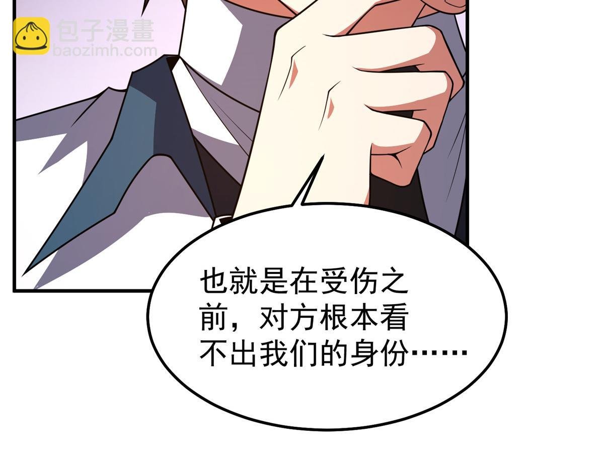 258 胖大海突破
