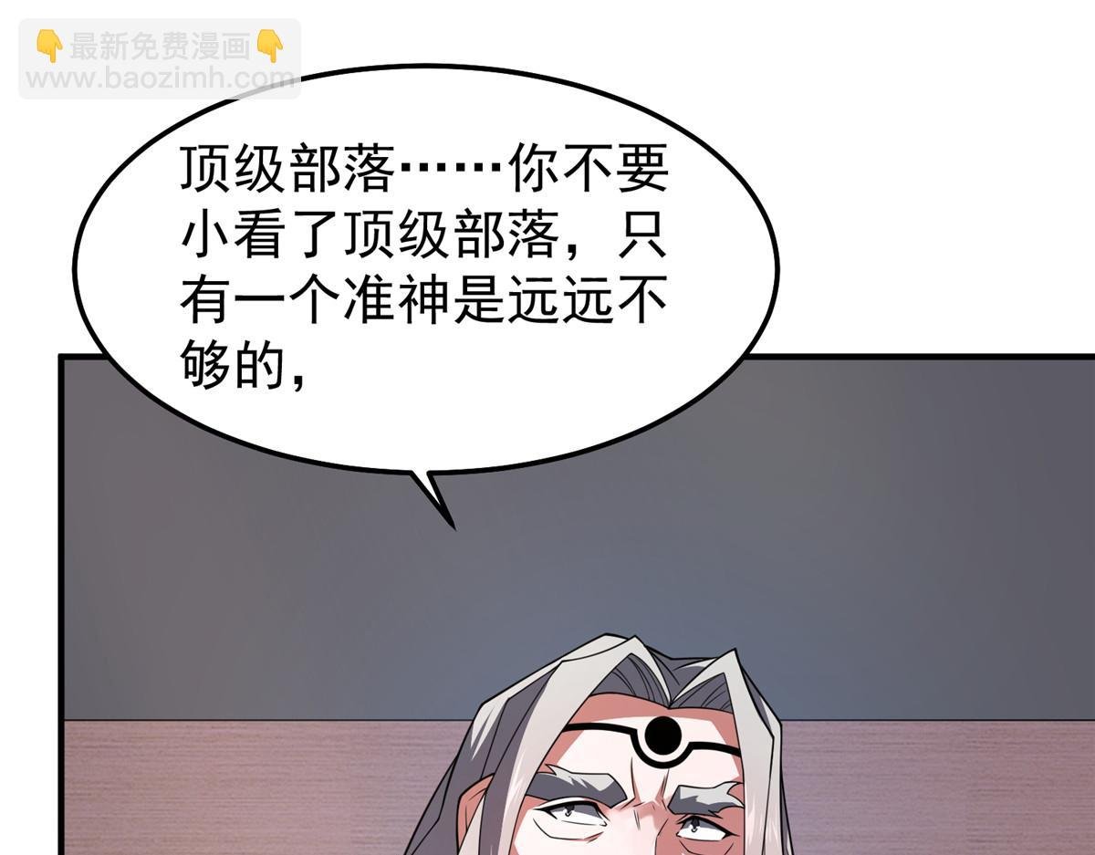258 胖大海突破