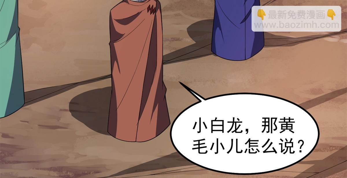 259 整个都绿了