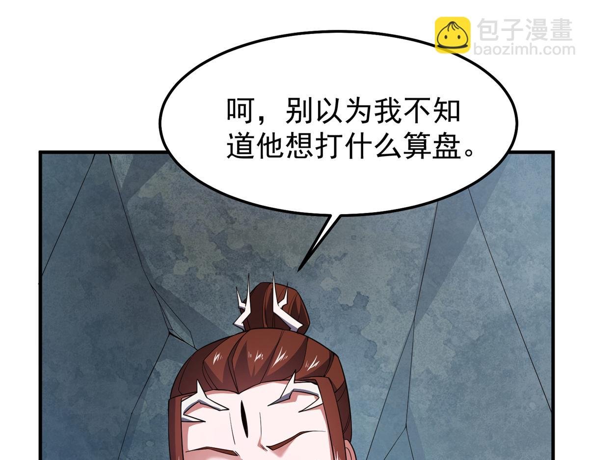 259 整个都绿了