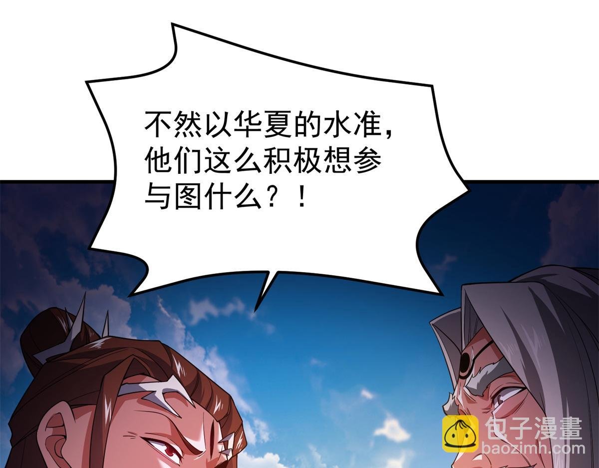 259 整个都绿了