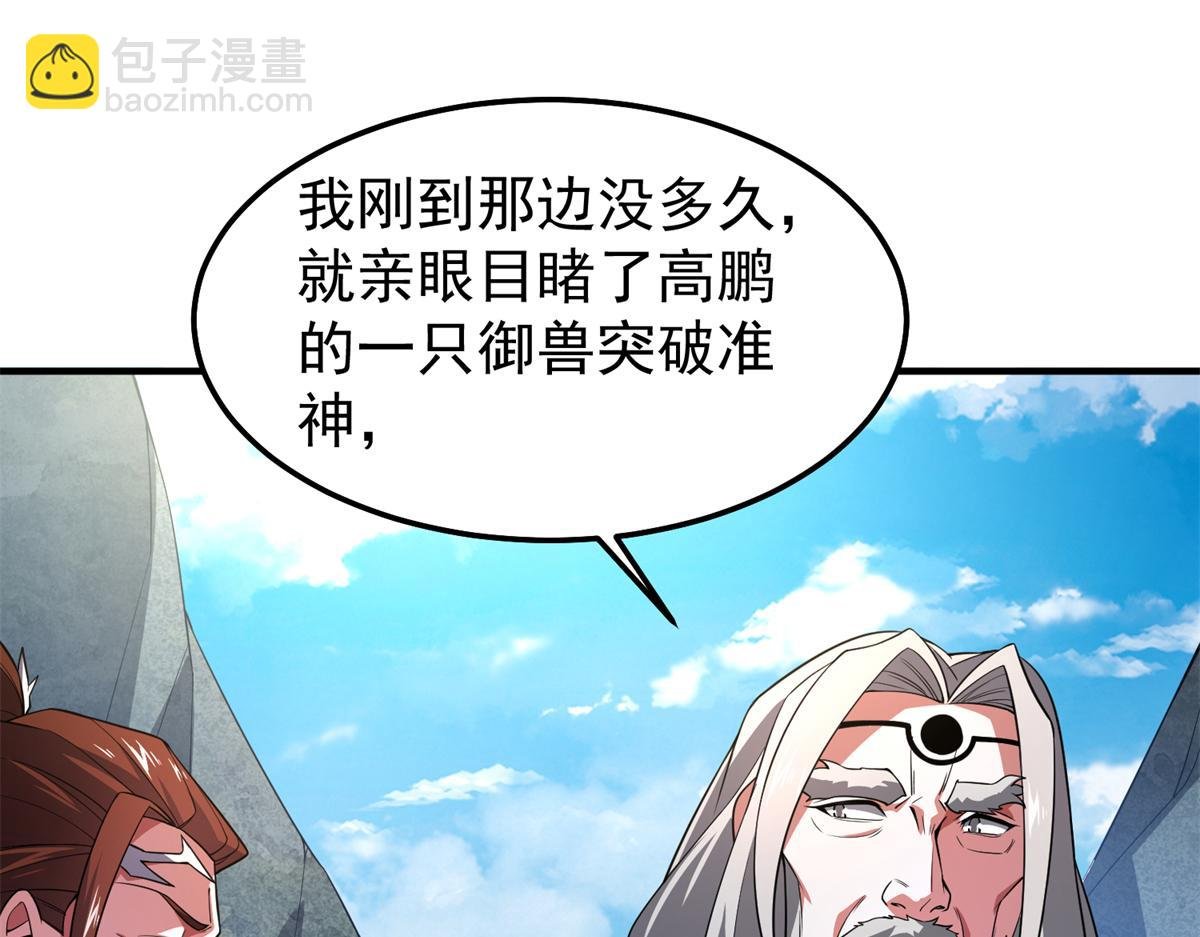 259 整个都绿了