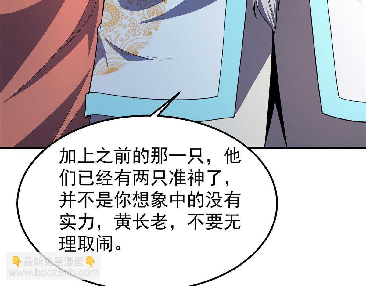 259 整个都绿了