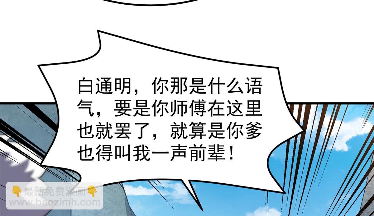 259 整个都绿了
