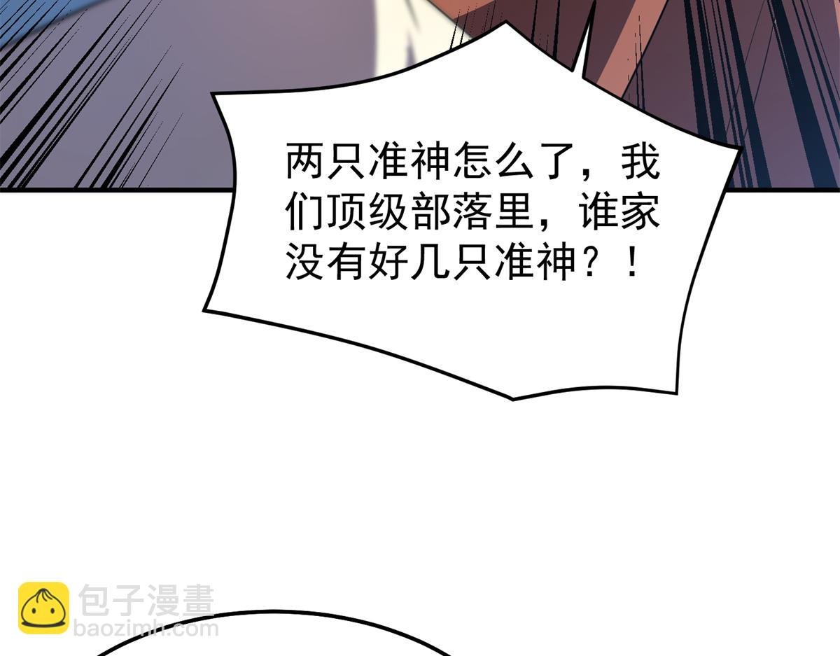 259 整个都绿了