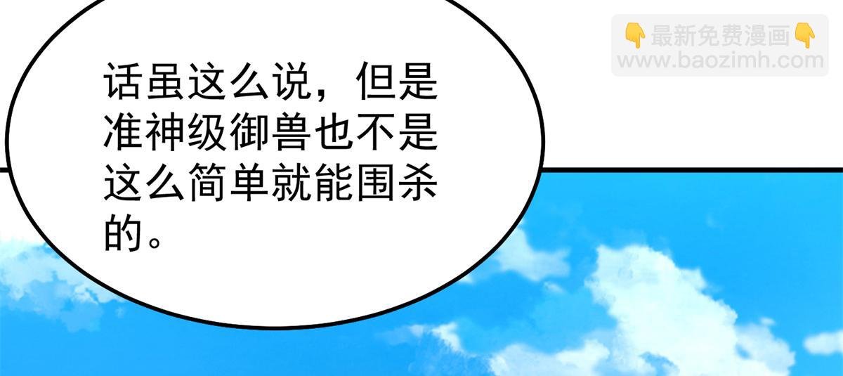 259 整个都绿了