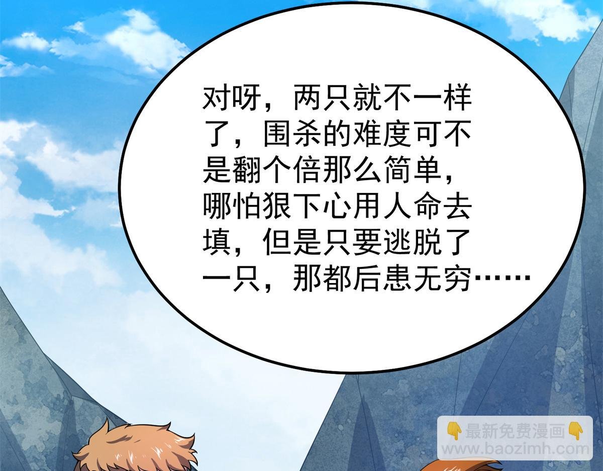 259 整个都绿了