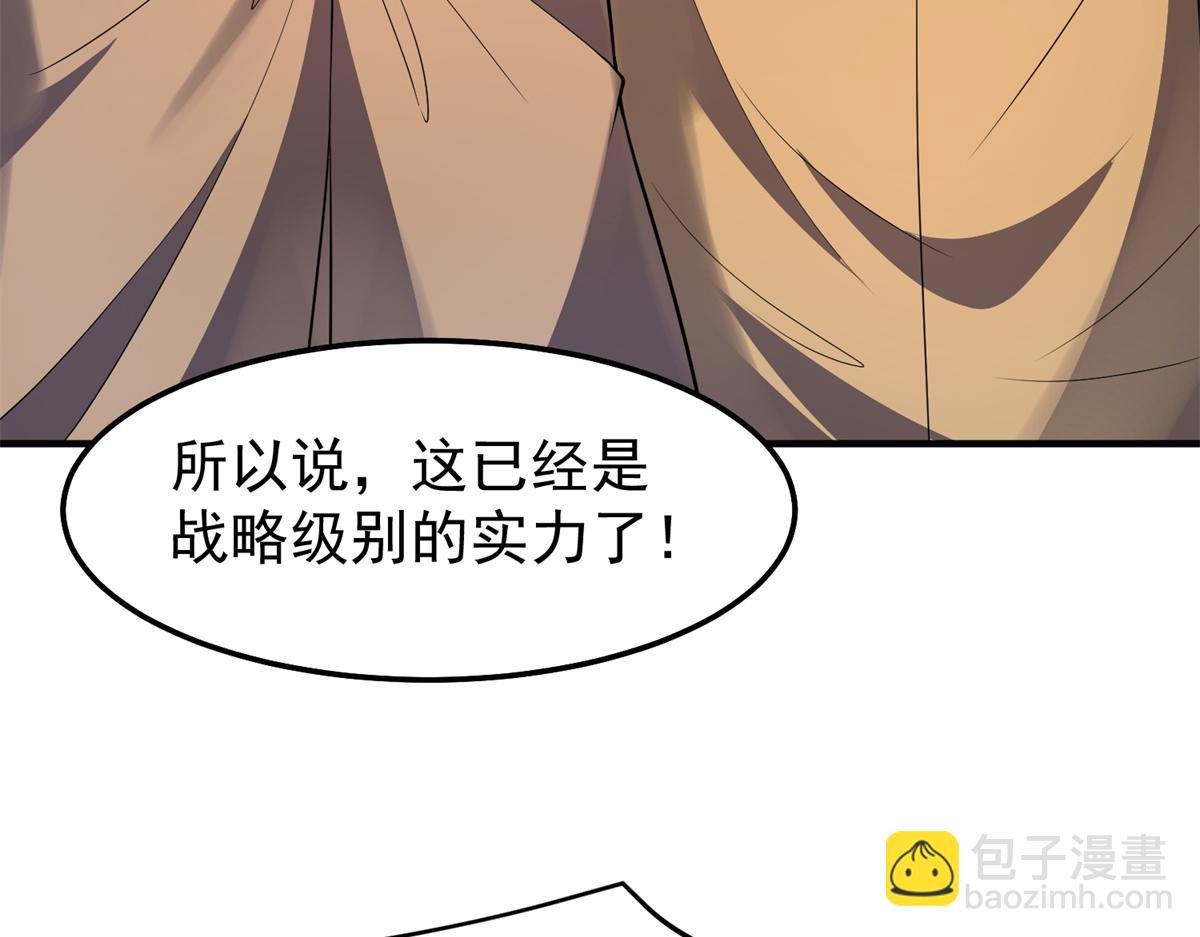 259 整个都绿了