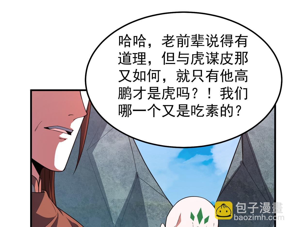259 整个都绿了