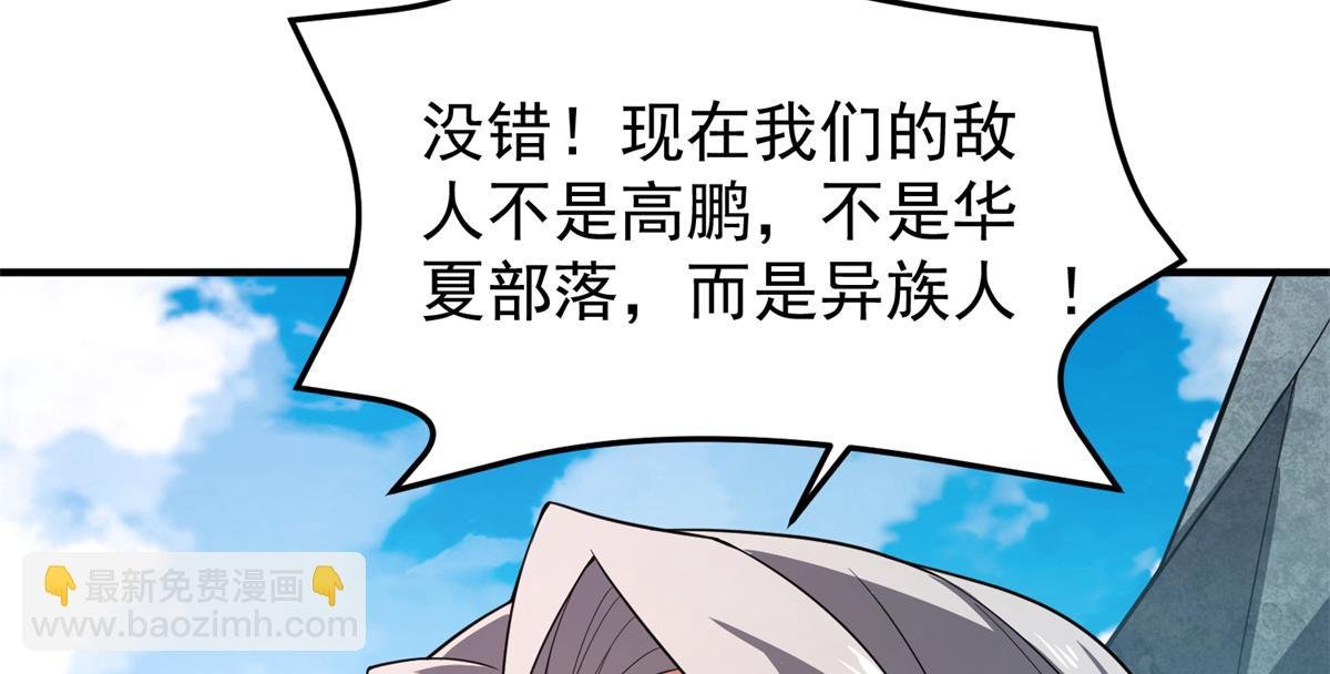 259 整个都绿了