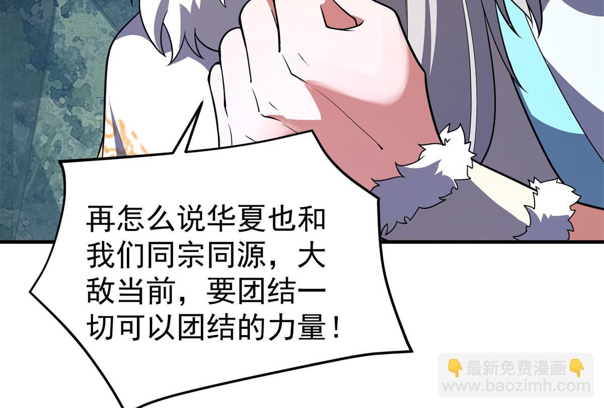 259 整个都绿了
