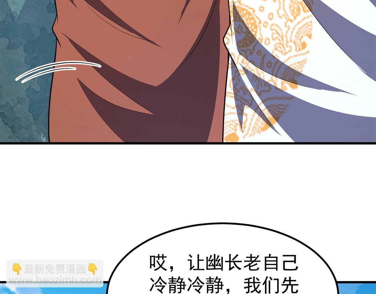 259 整个都绿了