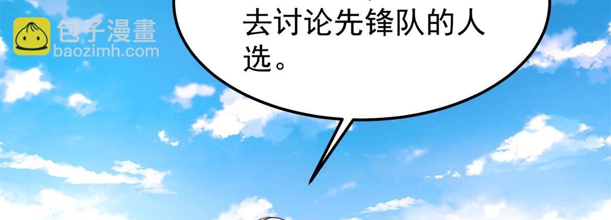 259 整个都绿了