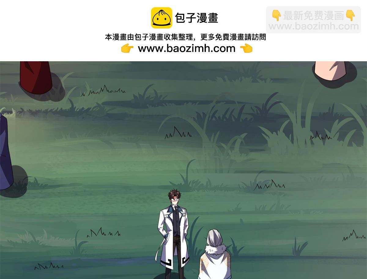 259 整个都绿了