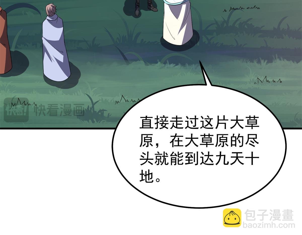259 整个都绿了
