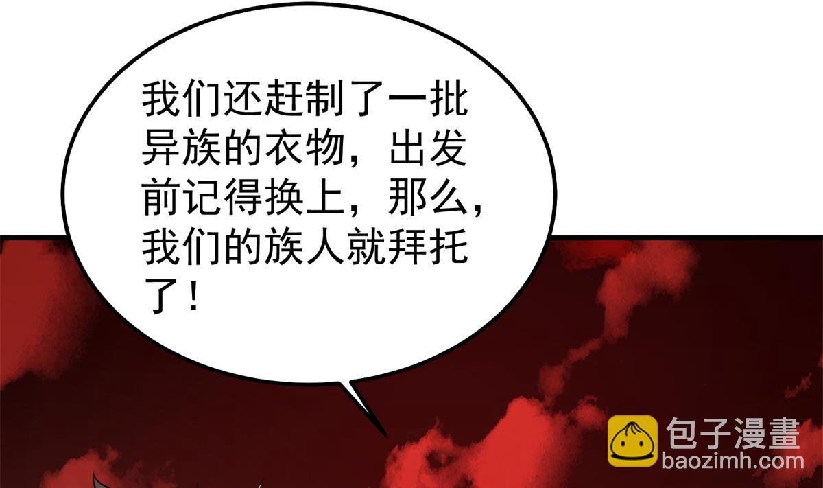259 整个都绿了