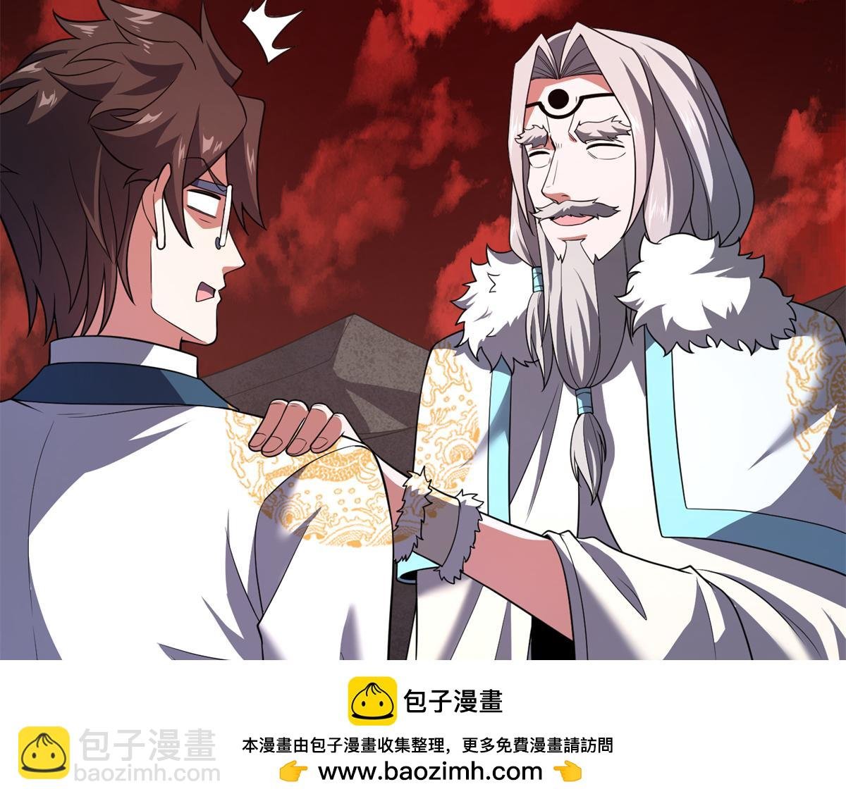 259 整个都绿了