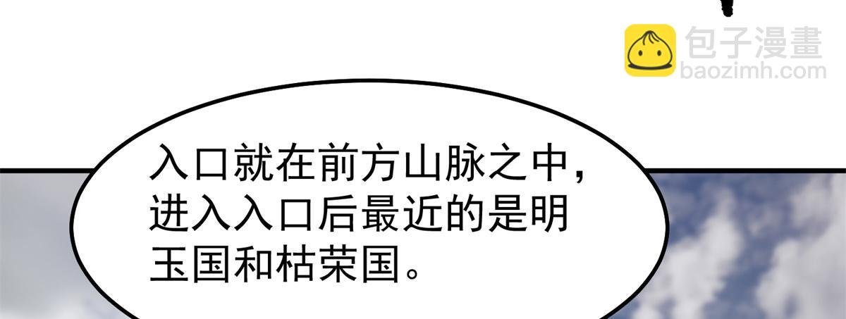 260 绿人打起来了