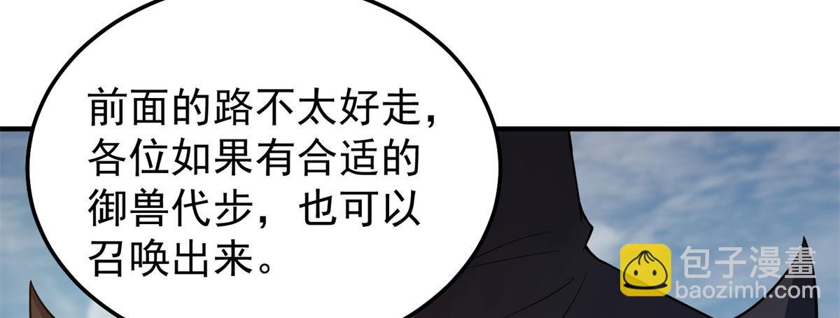 260 绿人打起来了