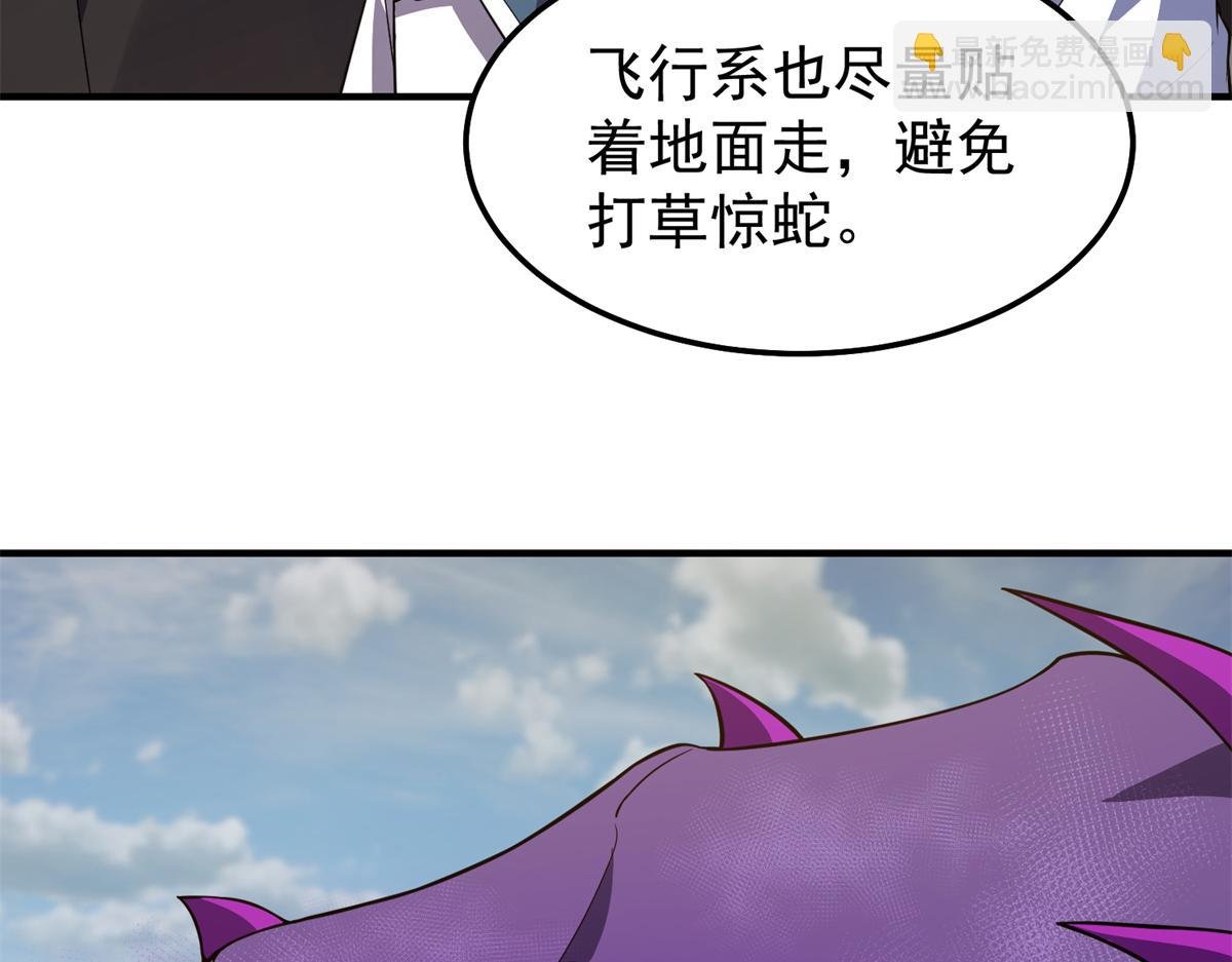 260 绿人打起来了