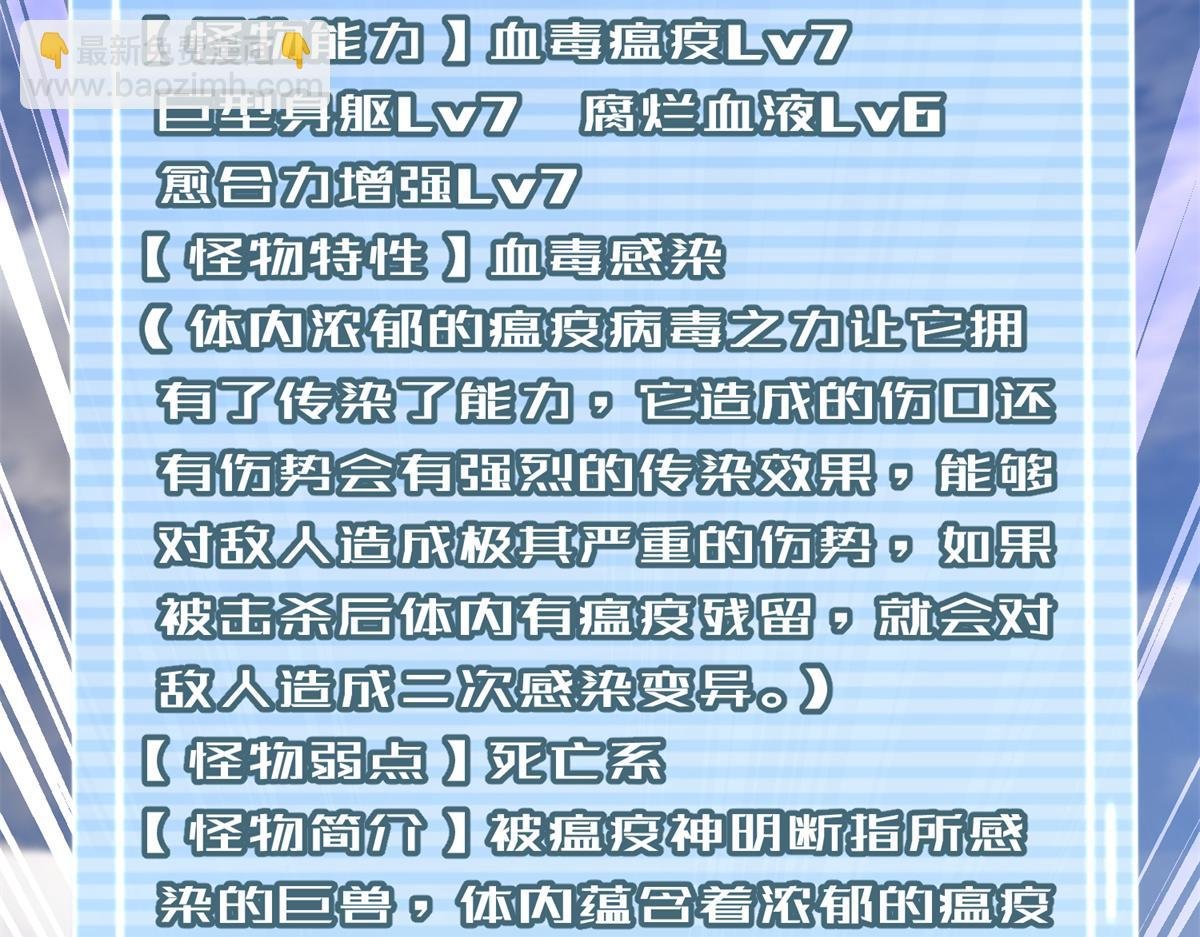 260 绿人打起来了
