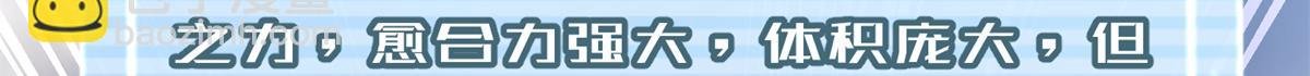 260 绿人打起来了