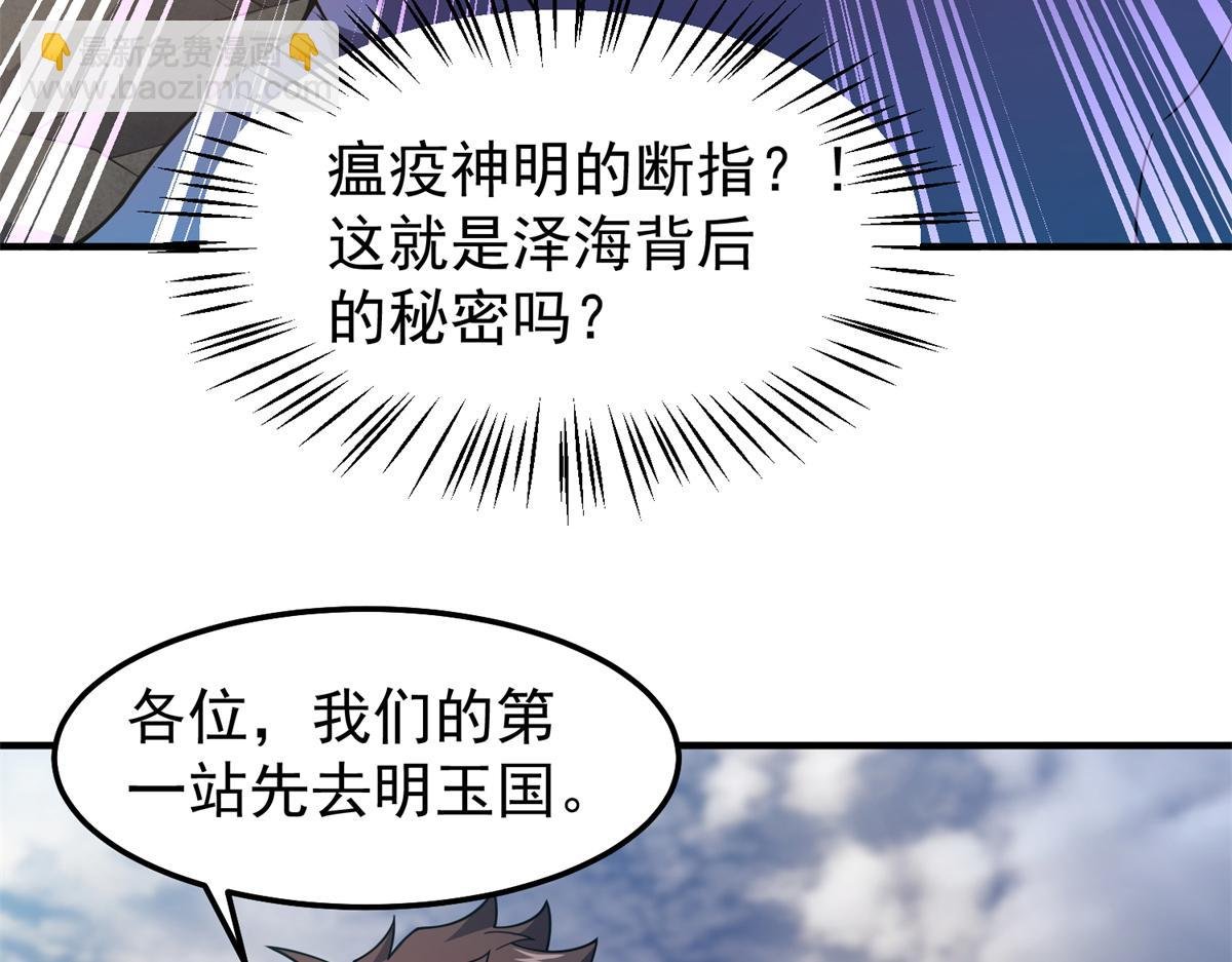 260 绿人打起来了