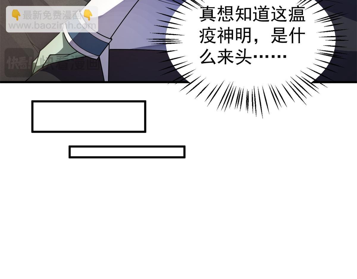 260 绿人打起来了