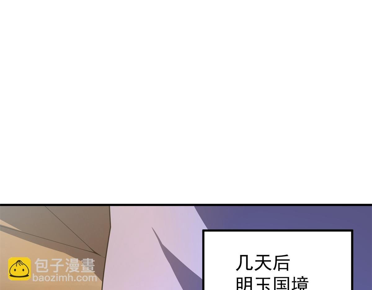 260 绿人打起来了
