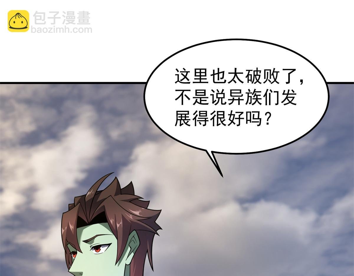 260 绿人打起来了