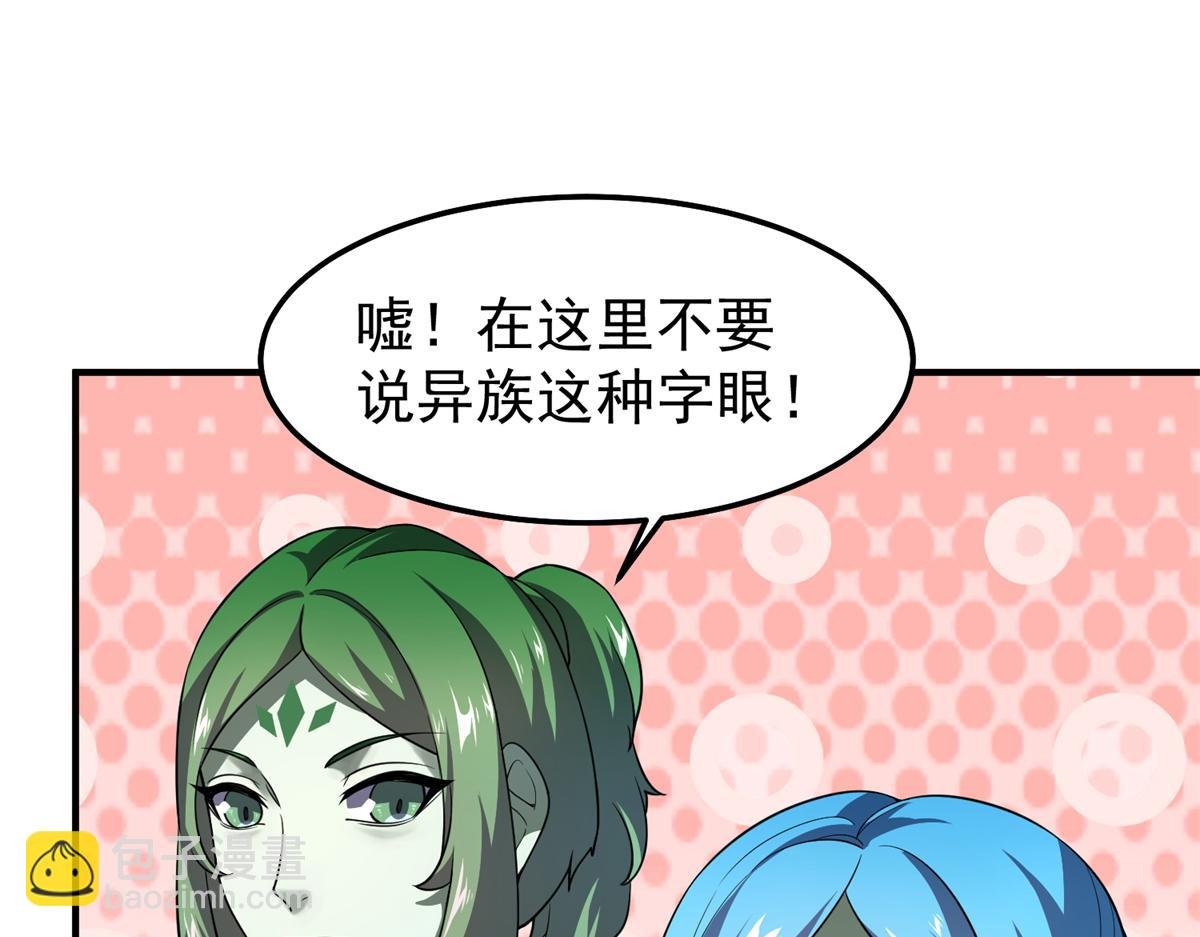 260 绿人打起来了