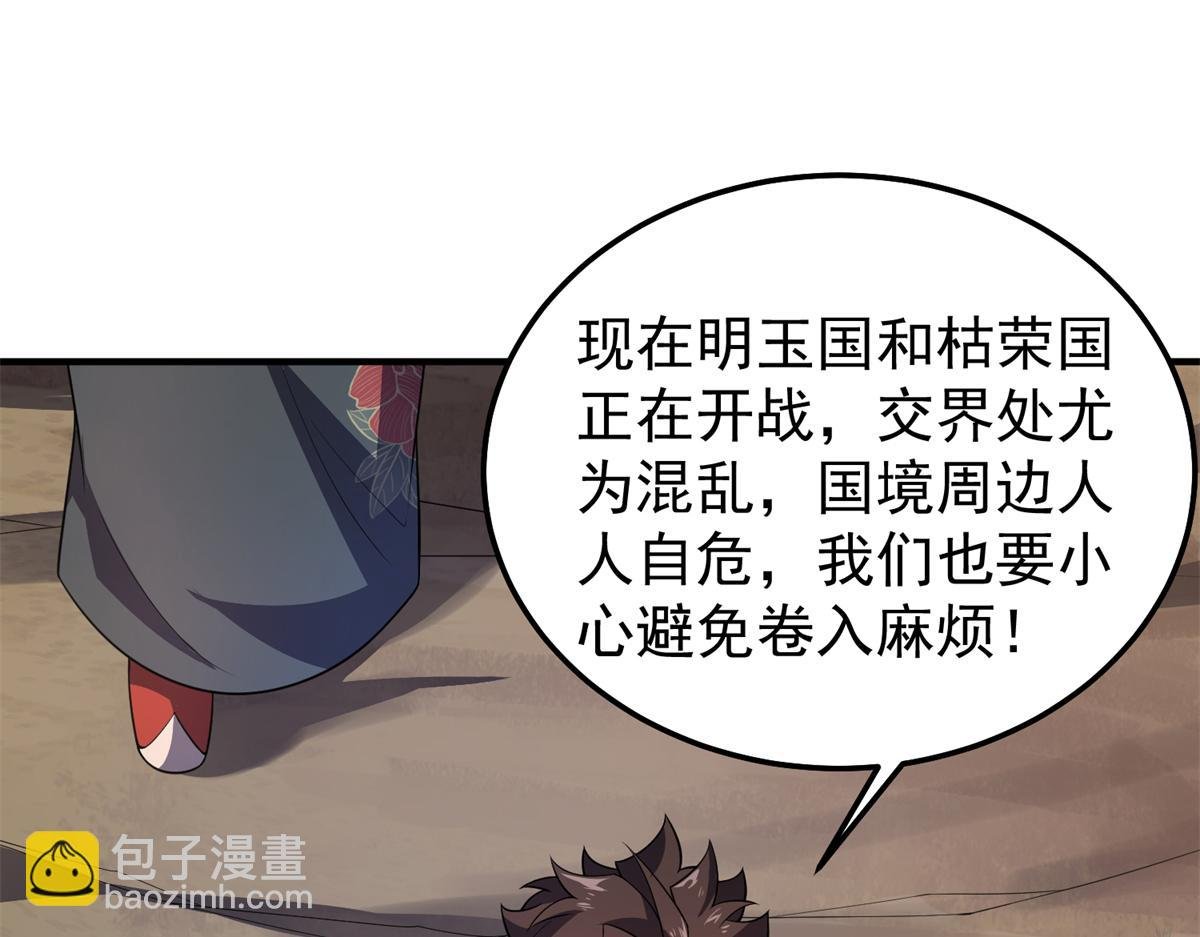 260 绿人打起来了