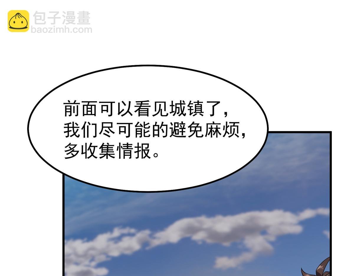 260 绿人打起来了
