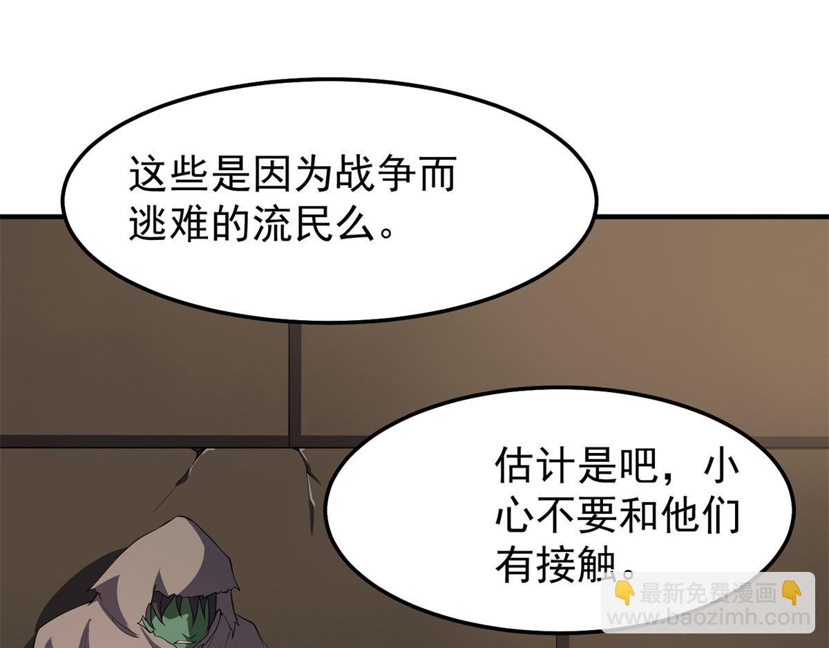 260 绿人打起来了