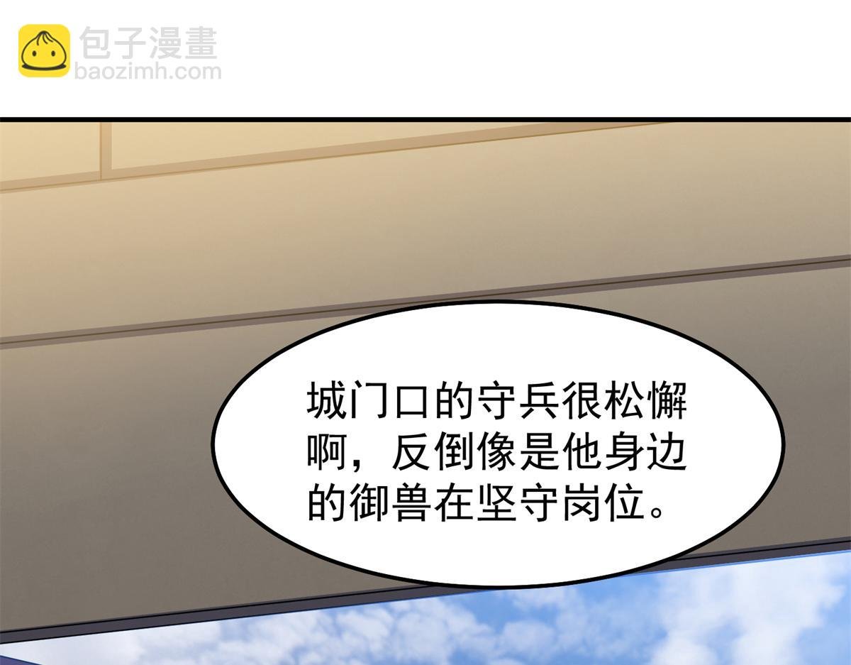 260 绿人打起来了