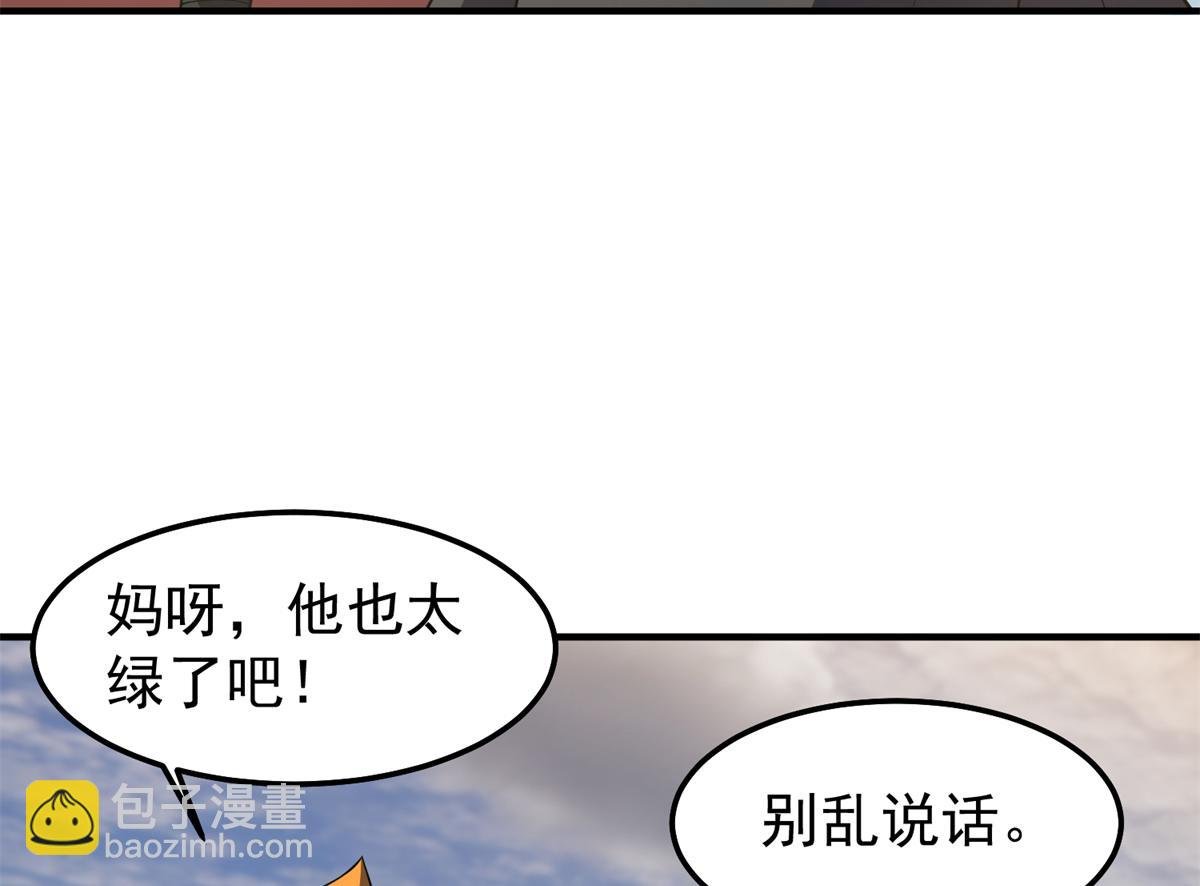 260 绿人打起来了