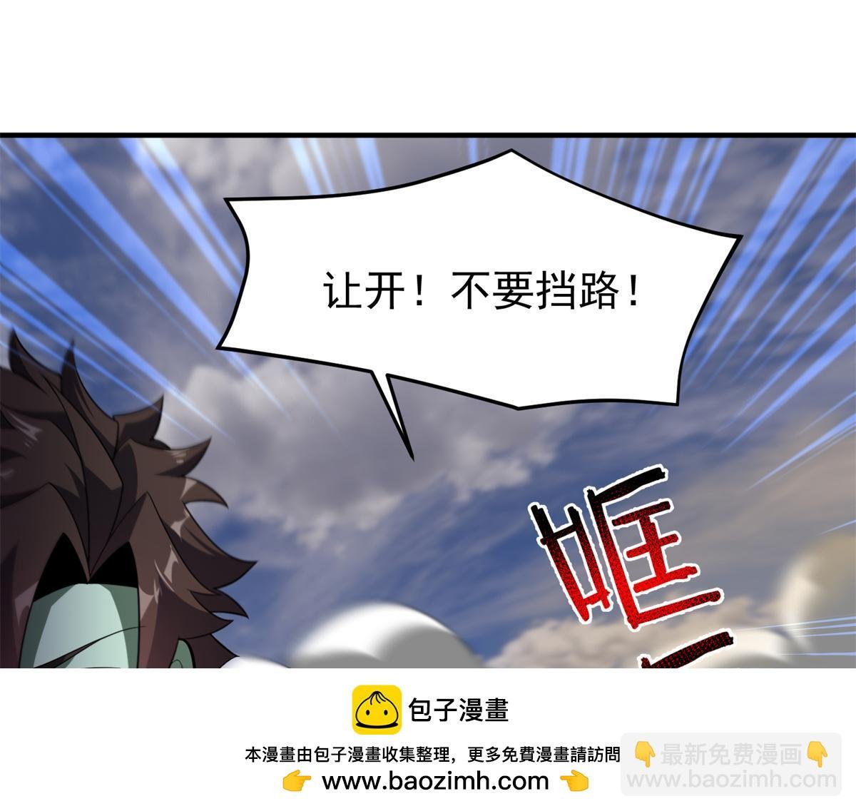 260 绿人打起来了