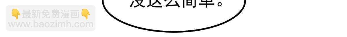 261 阿呆出手