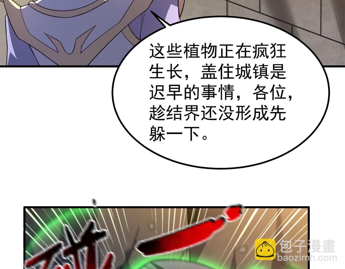 261 阿呆出手