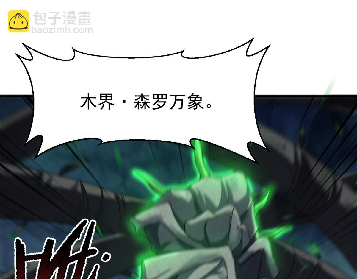 261 阿呆出手