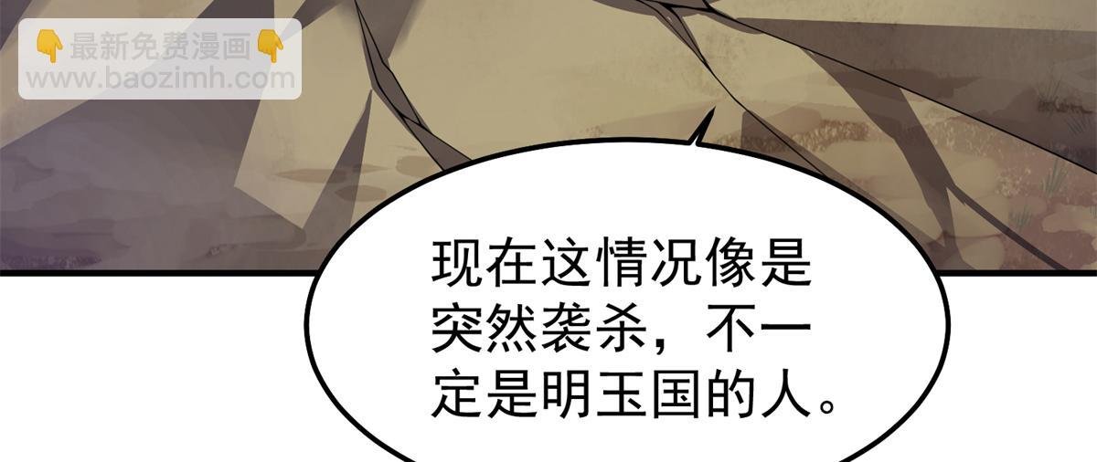 261 阿呆出手
